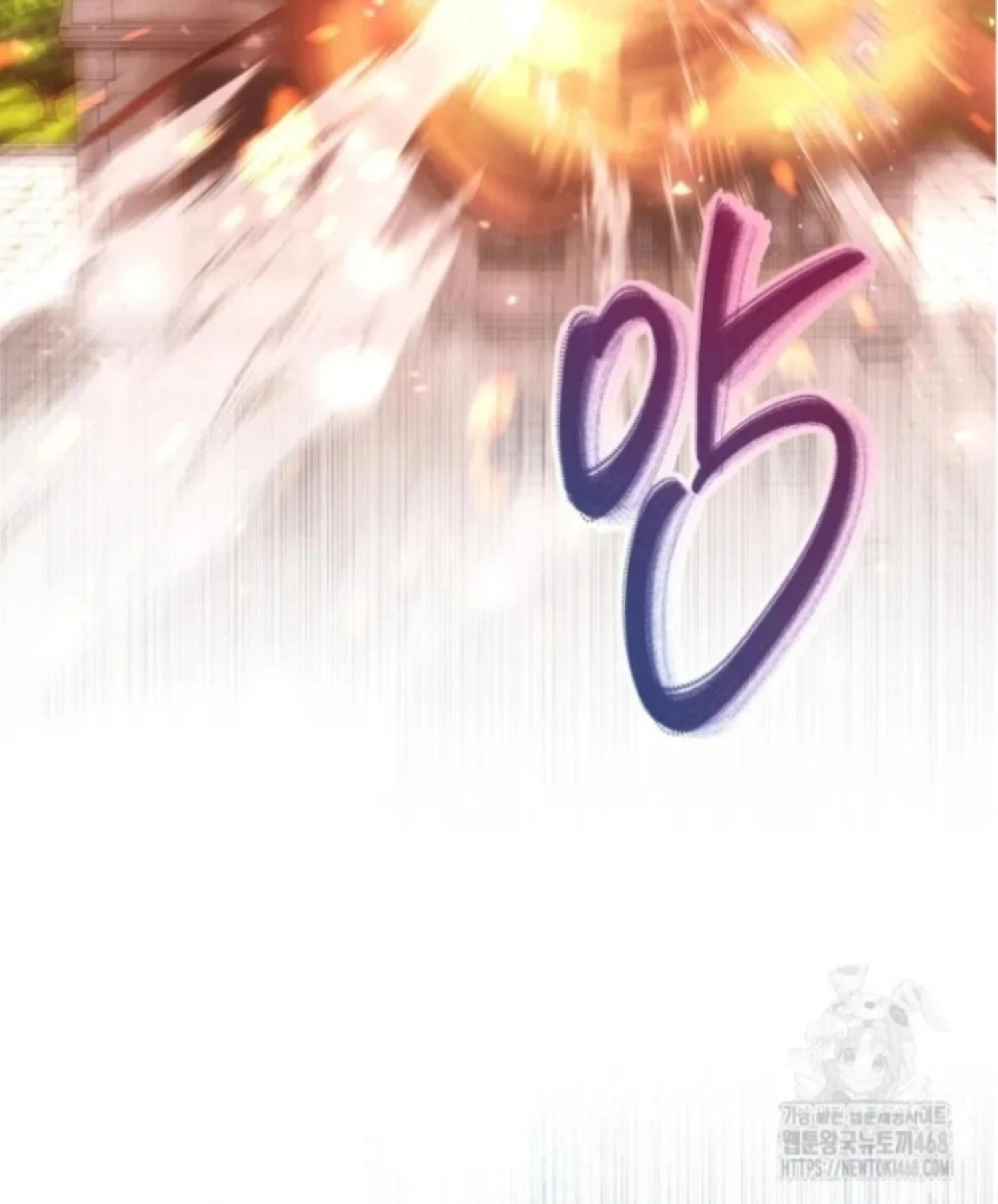 Black Killer Whale Baby Chapter 52 Gambar 101