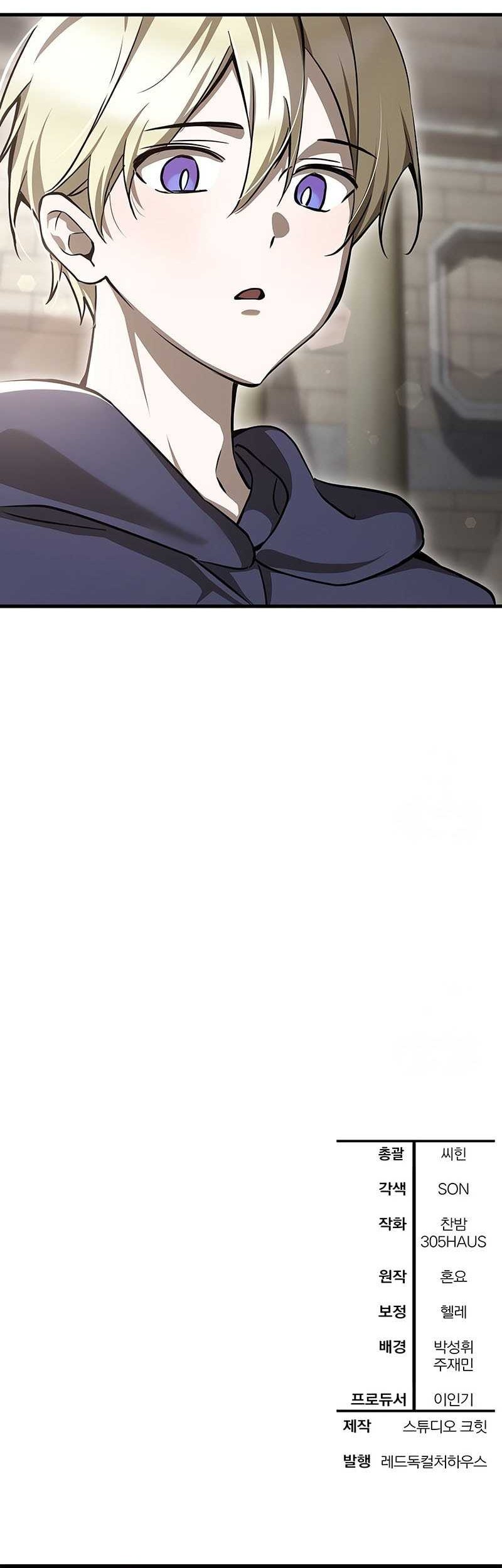 Helmut: The Forsaken Child Chapter 88 Gambar 67