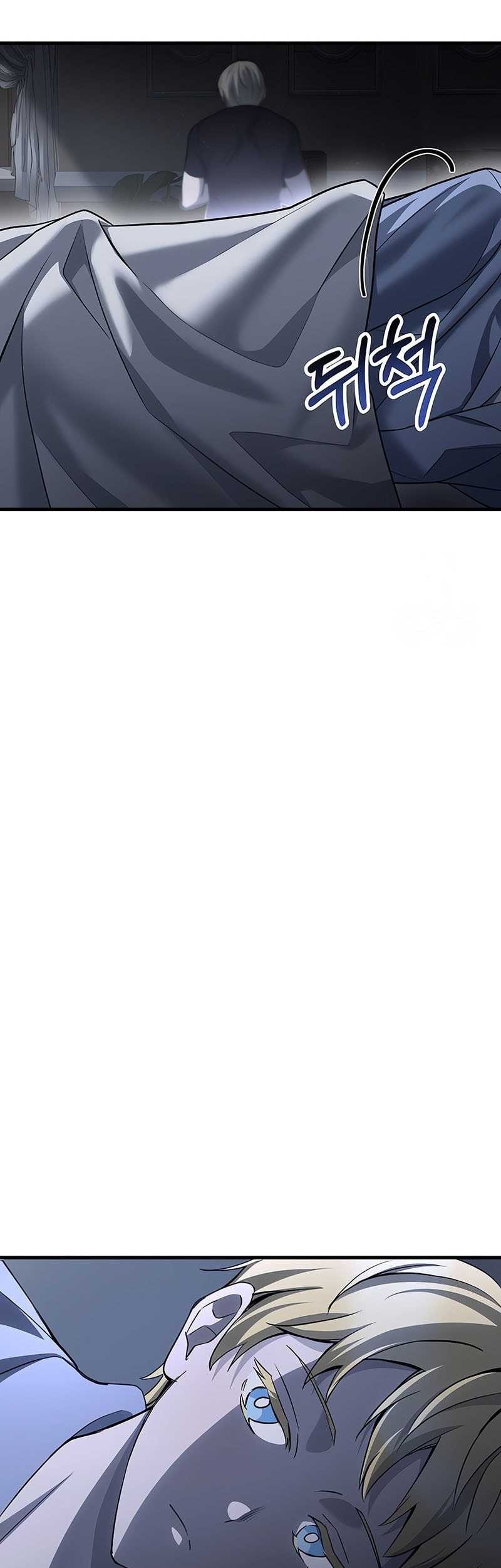 Helmut: The Forsaken Child Chapter 88 Gambar 34