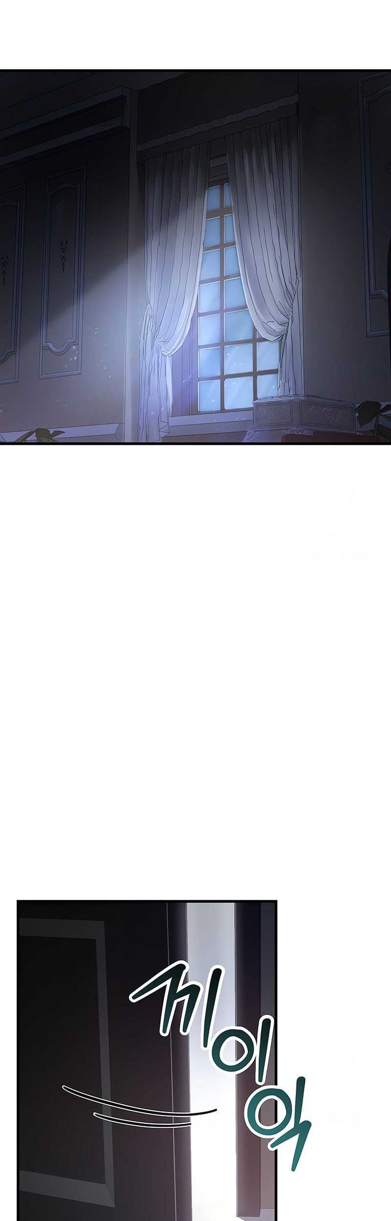 Helmut: The Forsaken Child Chapter 88 Gambar 14