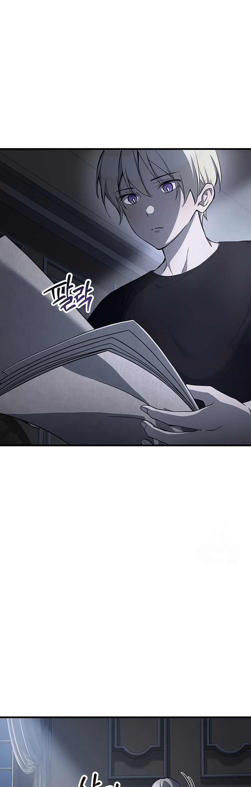 Helmut: The Forsaken Child Chapter 88 Gambar 18