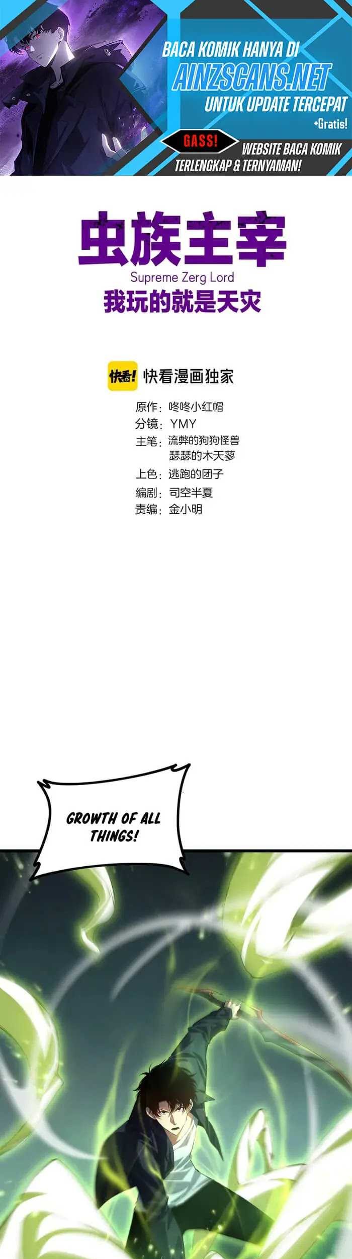 Manhua Overlord of Insects Chapter 52 gambar nomor 2