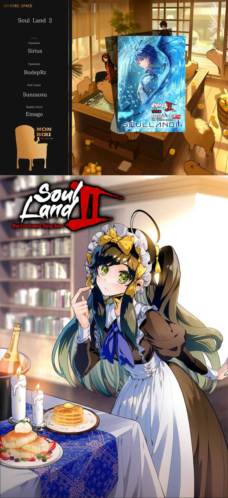 Komik Soul Land 2 Chapter 354 gambar nomor 1