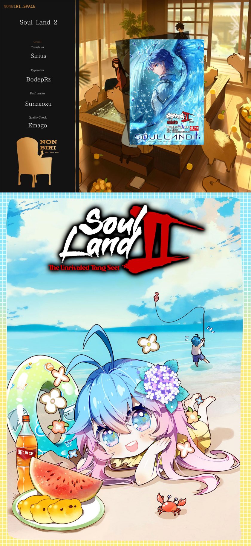 Komik Soul Land 2 Chapter 344 gambar nomor 1