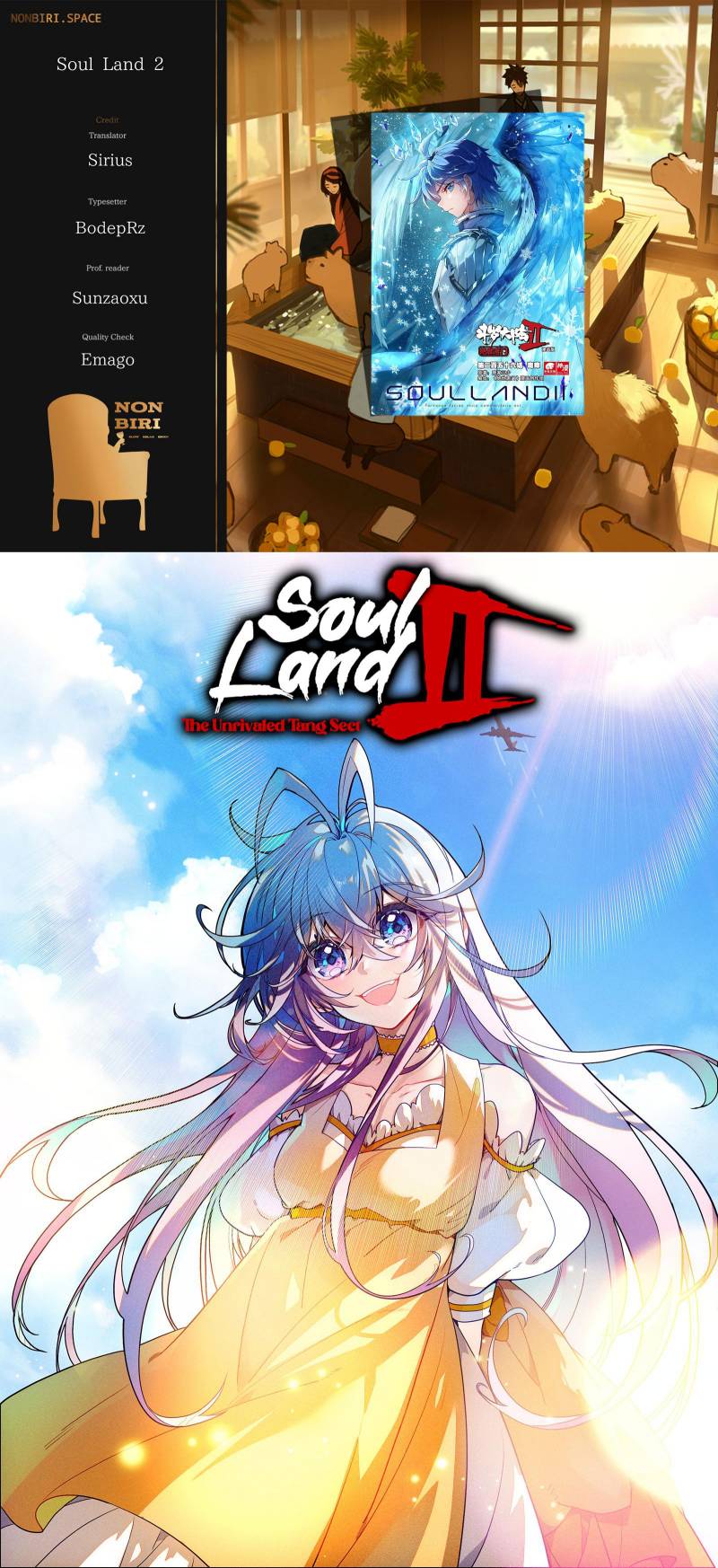 Komik Soul Land 2 Chapter 342 gambar nomor 1