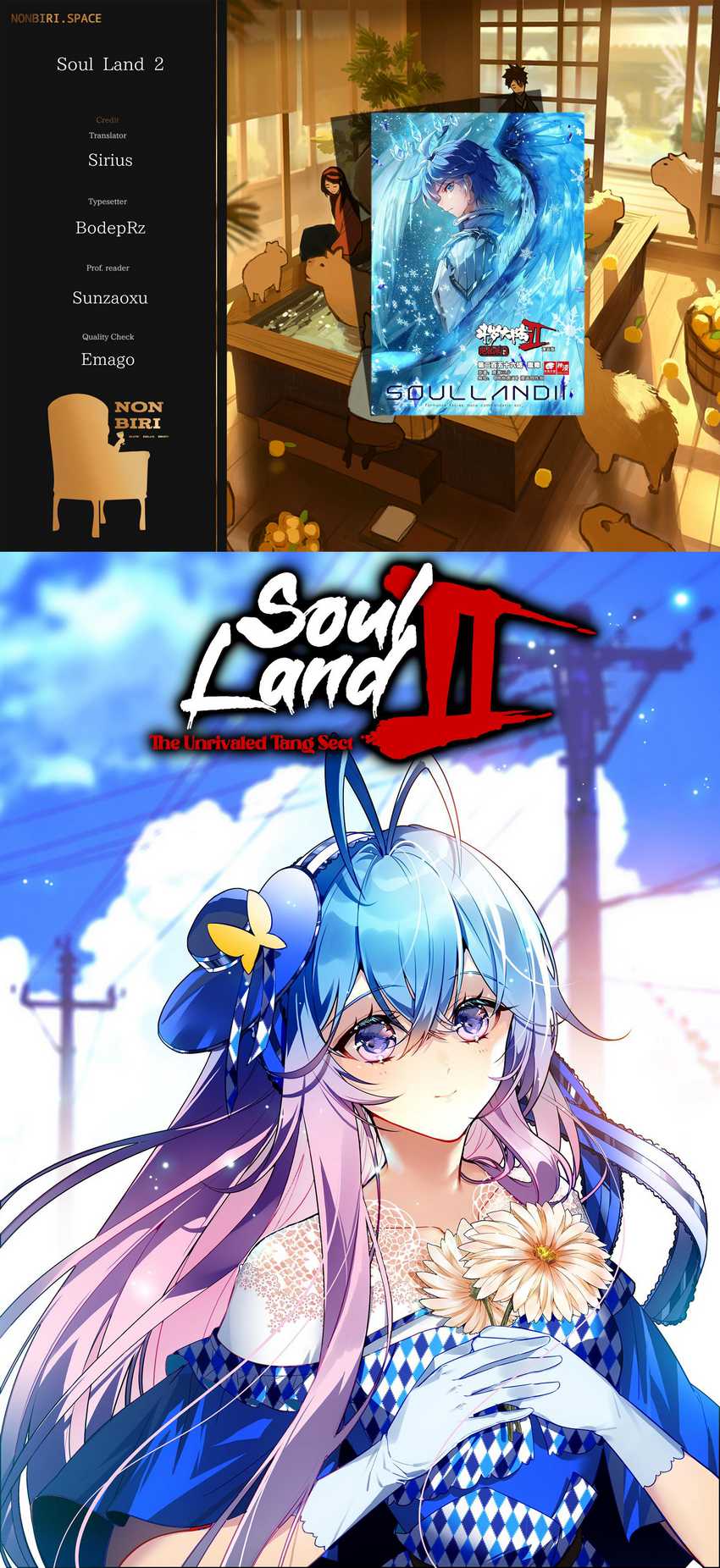 Komik Soul Land 2 Chapter 334 gambar nomor 1