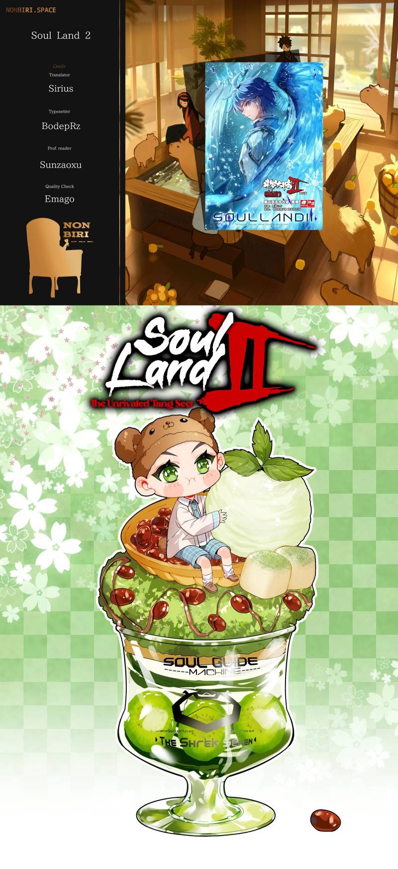 Komik Soul Land 2 Chapter 326.1 gambar nomor 1