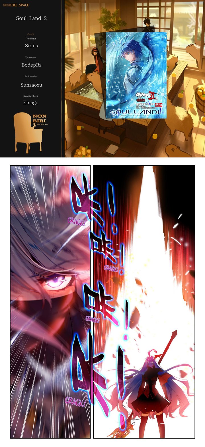 Komik Soul Land 2 Chapter 325.2 gambar nomor 1