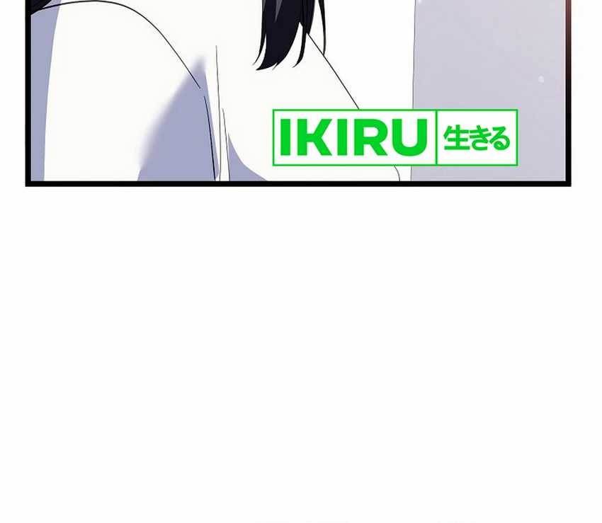 The Crazy Genius Composer Returns Chapter 62 Gambar 40