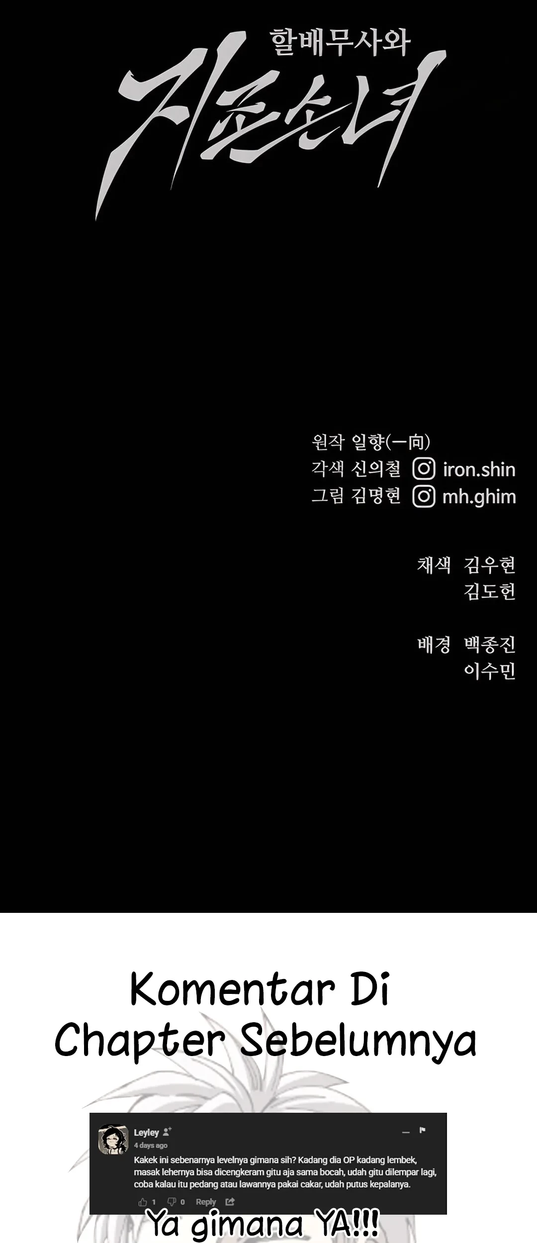 Warrior Grandpa and Supreme Granddaughter Chapter 89 Gambar 90