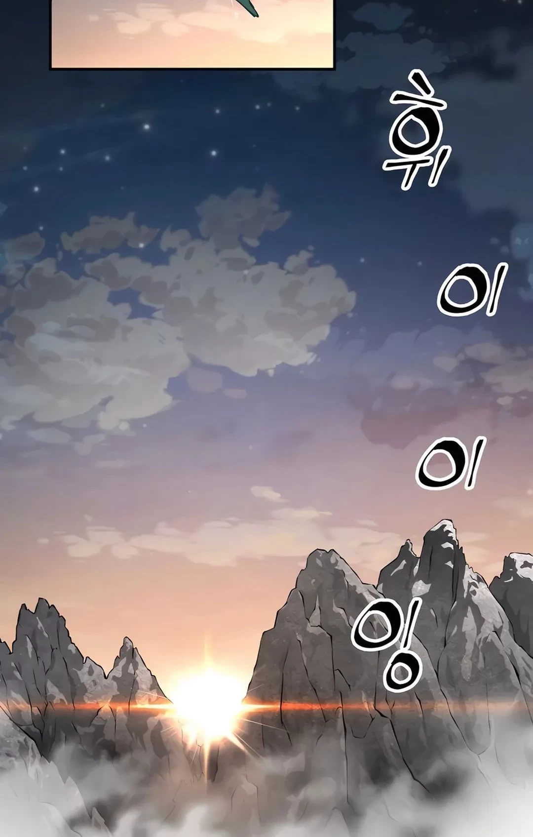 Warrior Grandpa and Supreme Granddaughter Chapter 89 Gambar 30