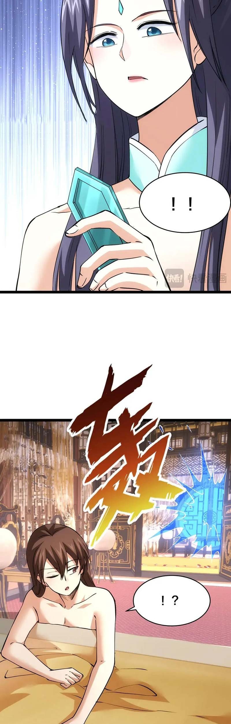 I Took Over The System Players Chapter 84 Gambar 24