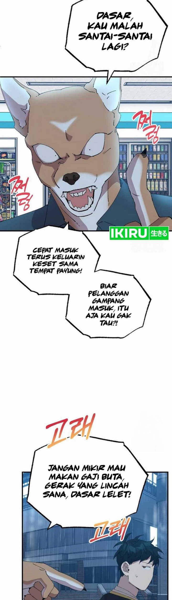 Magical Realm Shopkeeper Chapter 67 Gambar 6