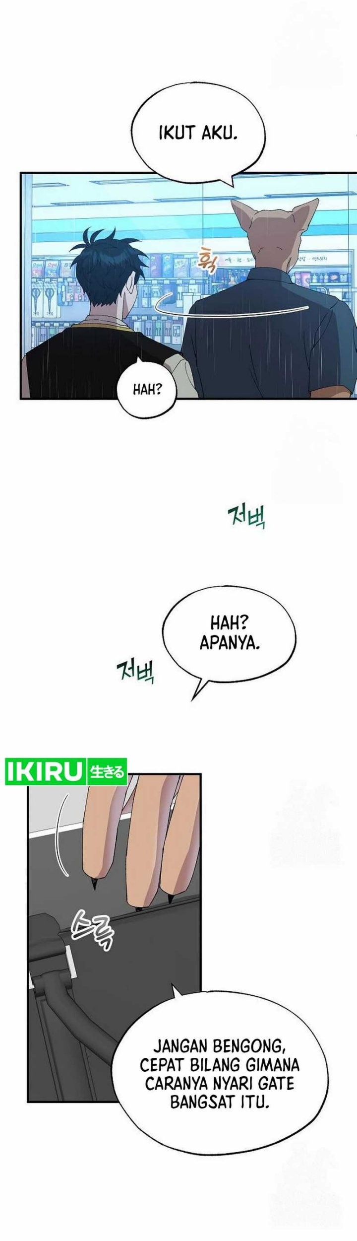 Magical Realm Shopkeeper Chapter 67 Gambar 13