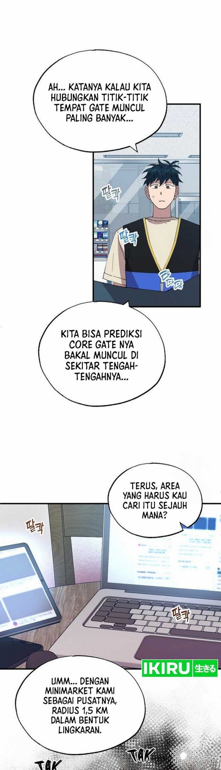 Magical Realm Shopkeeper Chapter 67 Gambar 14