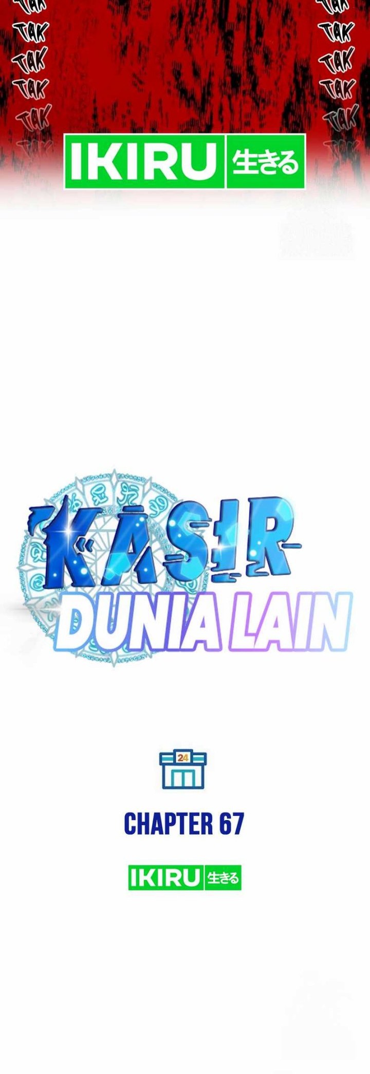 Magical Realm Shopkeeper Chapter 67 Gambar 16