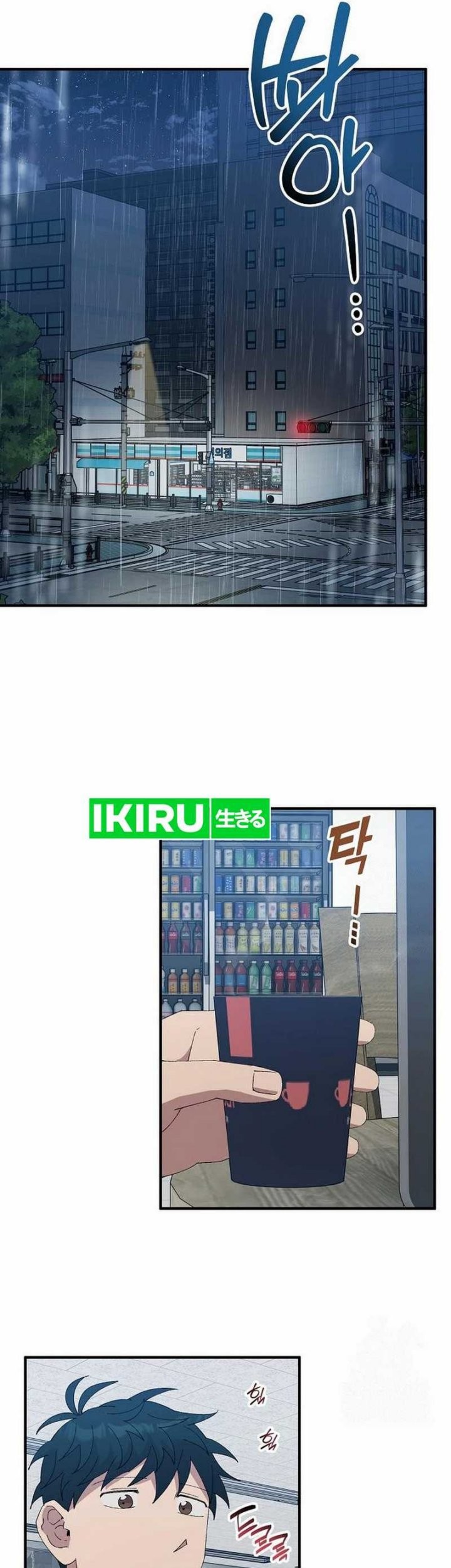 Magical Realm Shopkeeper Chapter 67 Gambar 17