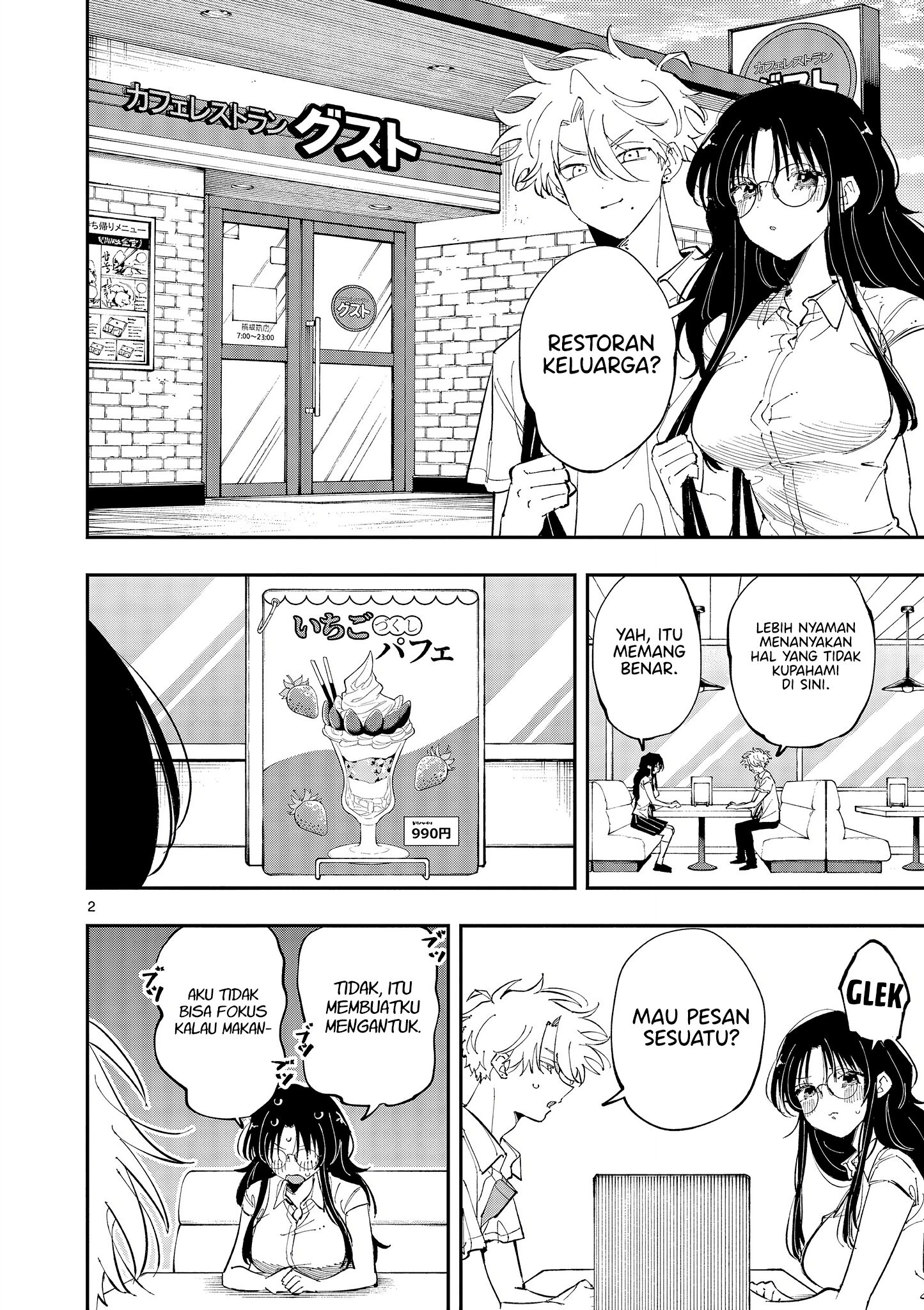 Manga Tonari no Seki no Yatsu ga Souiu Me de Mitekuru Chapter 40 gambar nomor 2