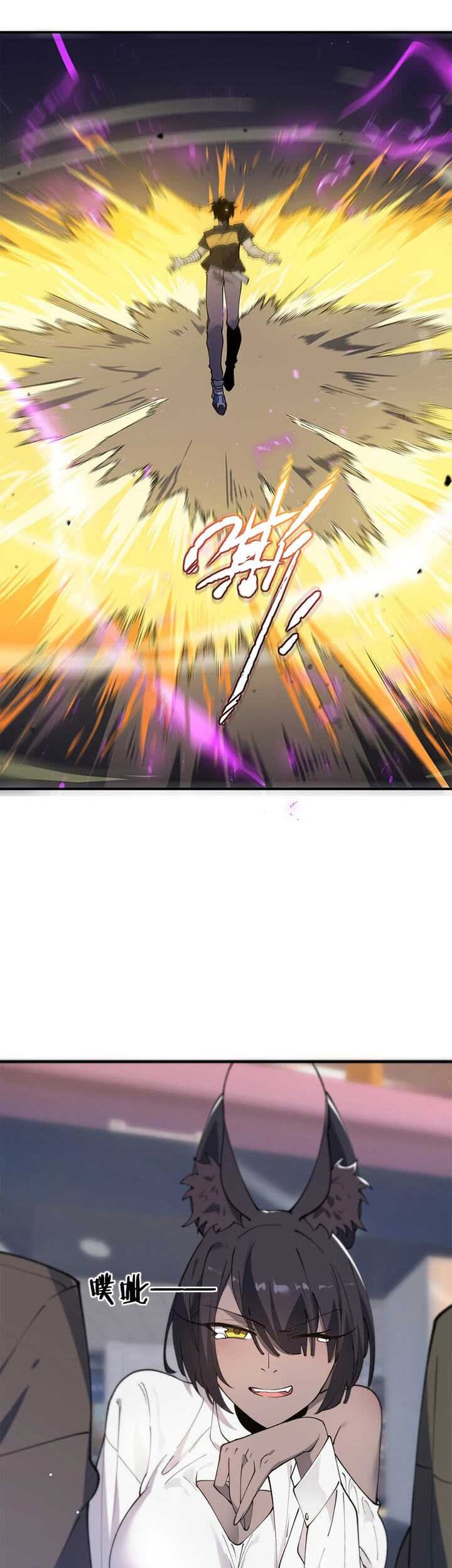 SSS-level Paladin Who Breaks All Logic Chapter 65 Gambar 39