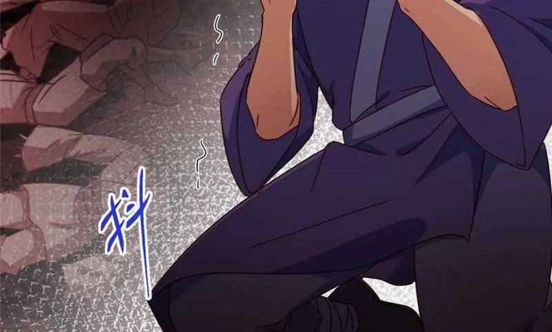 Keep A Low Profile, Sect Leader Chapter 487 Gambar 31