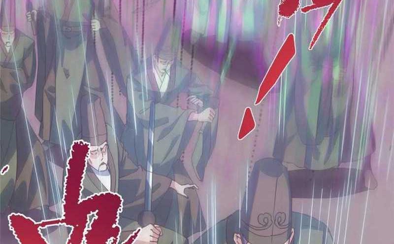 Keep A Low Profile, Sect Leader Chapter 487 Gambar 67