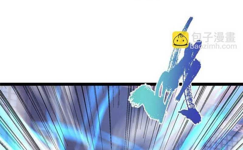 Keep A Low Profile, Sect Leader Chapter 487 Gambar 71