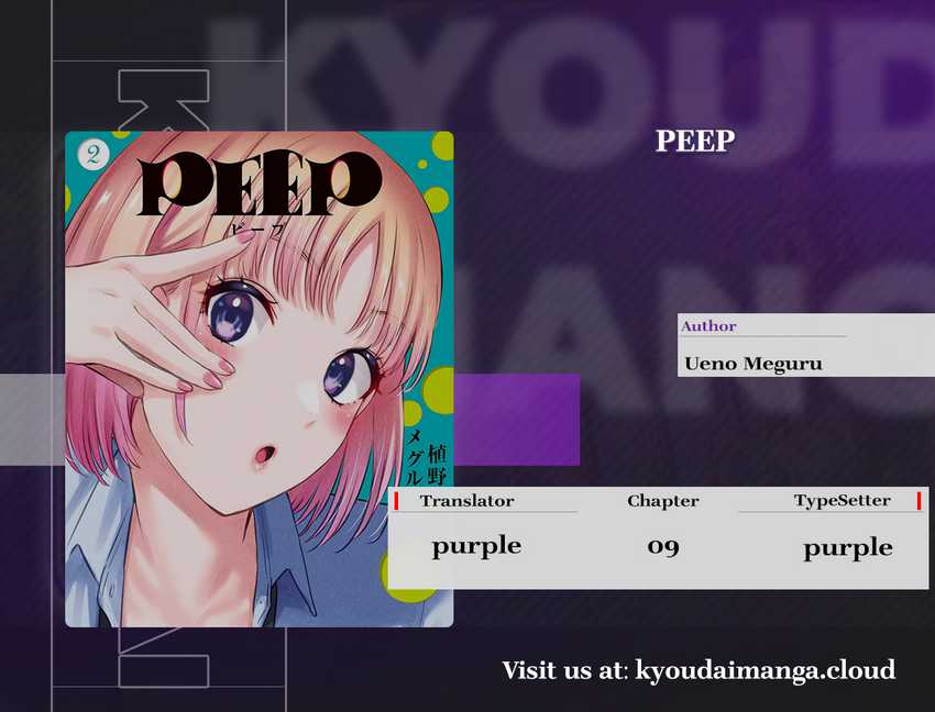 Komik PEEP Chapter 09 gambar nomor 1