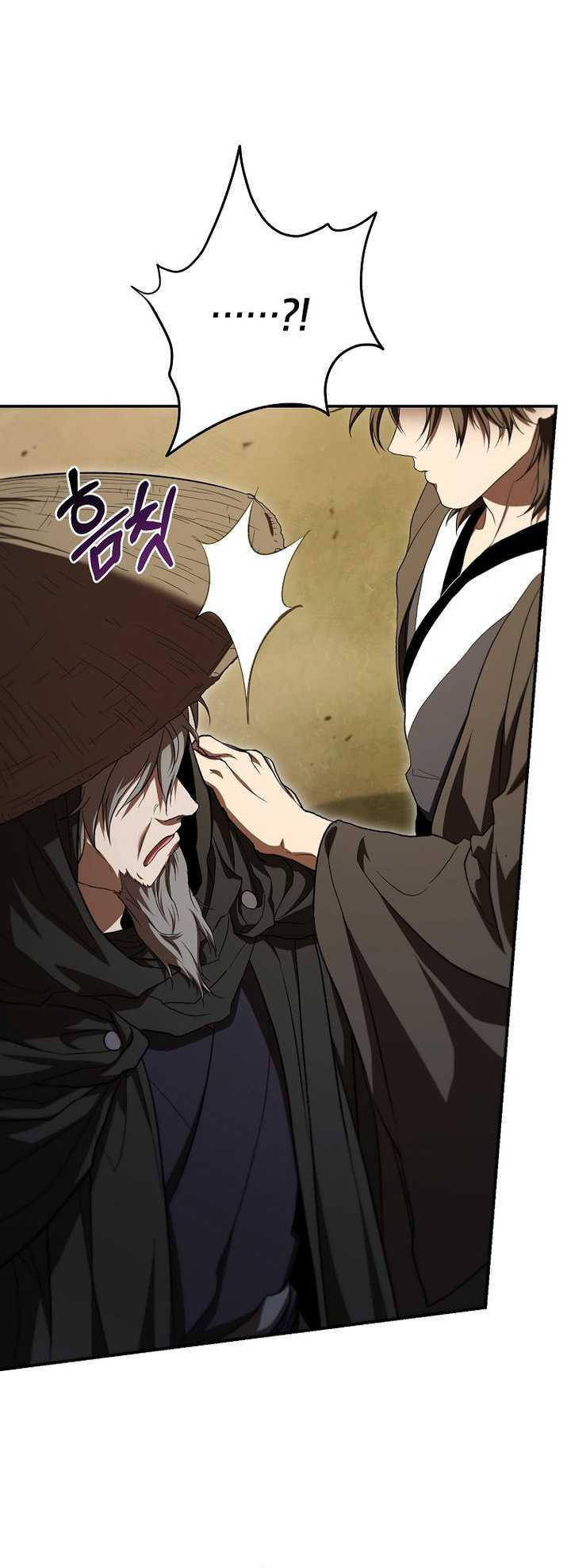 Mudang Association Chapter 146 Gambar 11