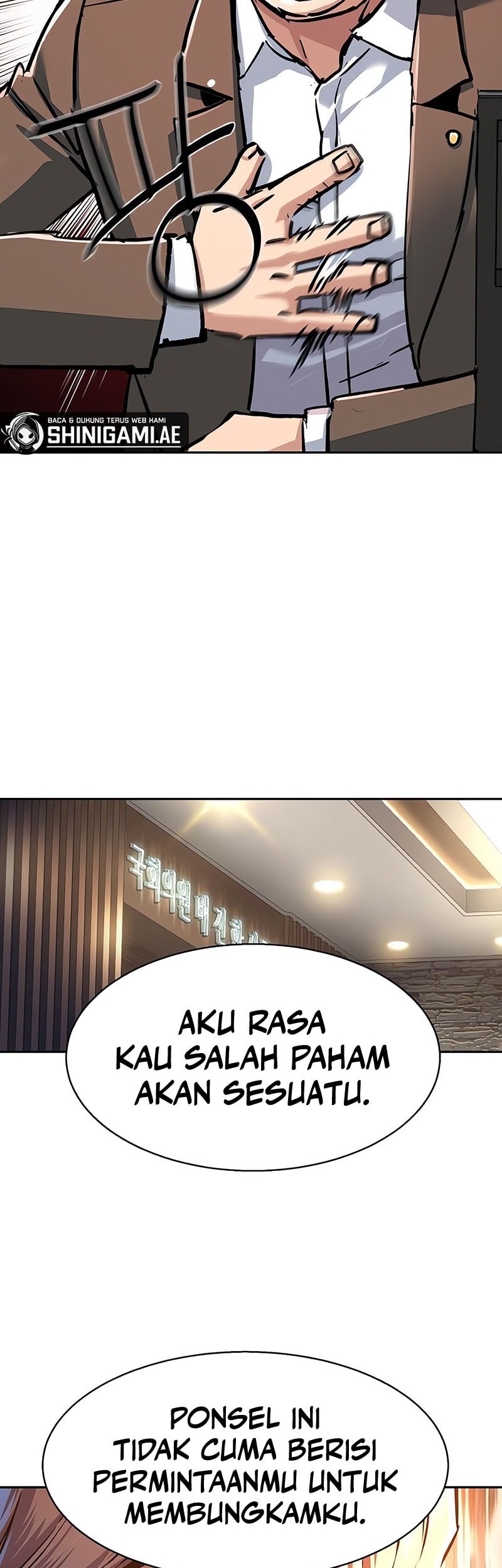 Mercenary Enrollment Chapter 234 Gambar 27