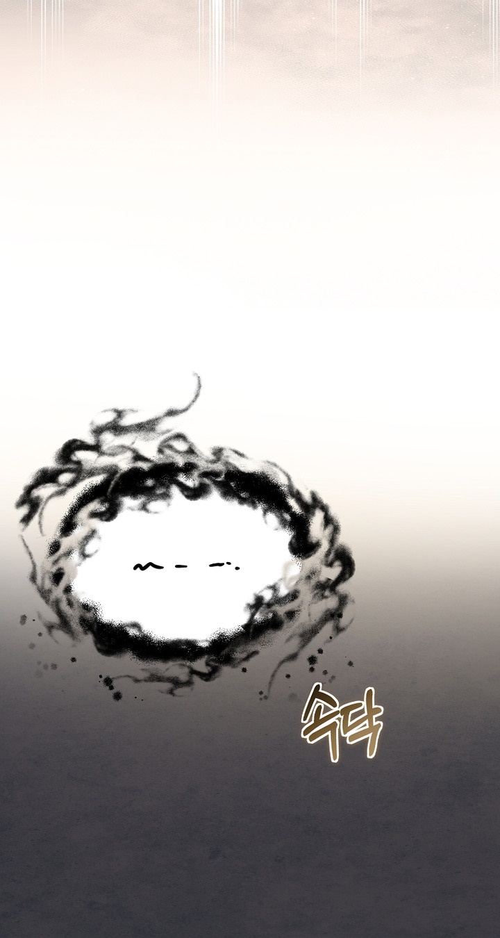 Mudang Association Chapter 145 Gambar 11