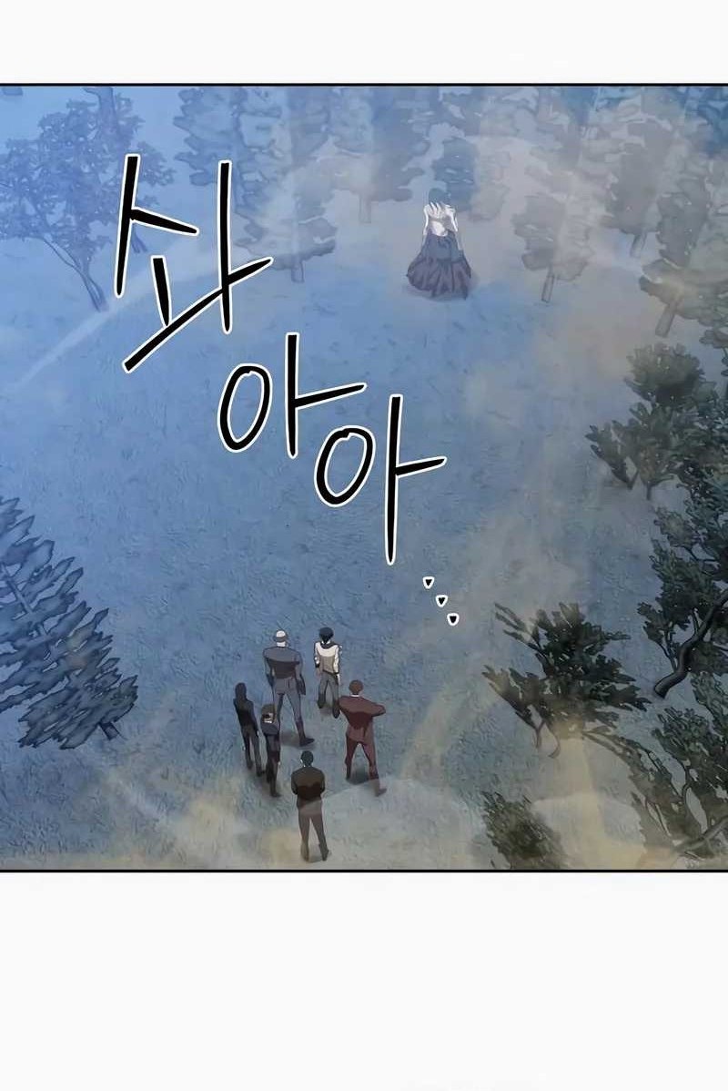 Manhwa Special Civil Servant Chapter 46 gambar nomor 2