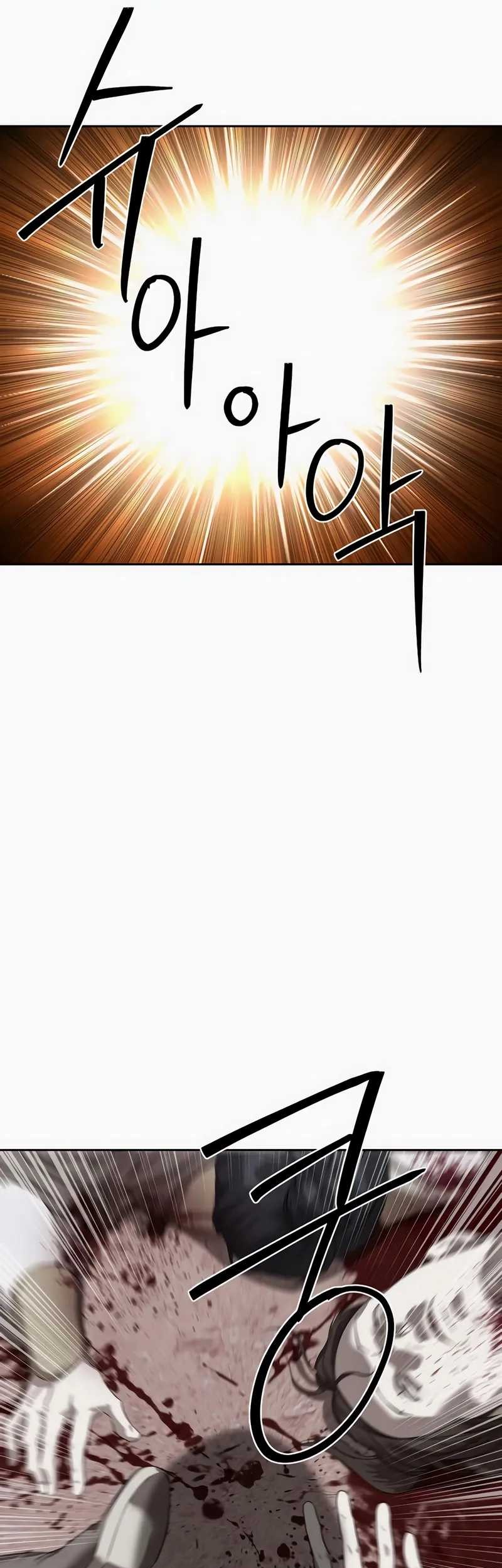 Special Civil Servant Chapter 46 Gambar 71