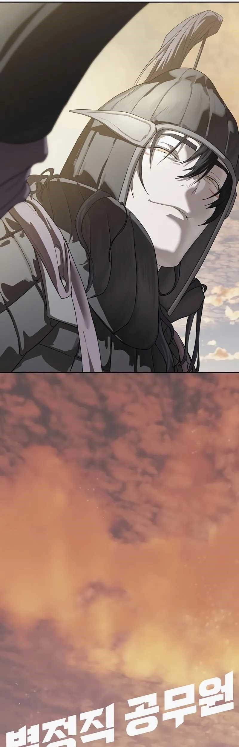 Special Civil Servant Chapter 46 Gambar 82