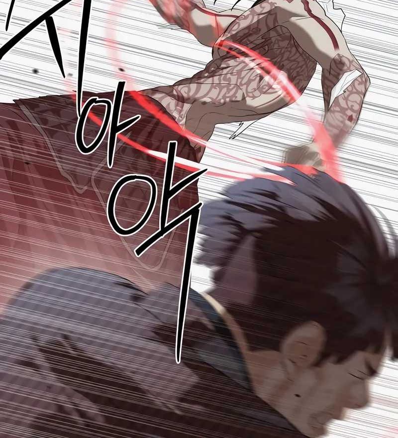 Special Civil Servant Chapter 46 Gambar 19