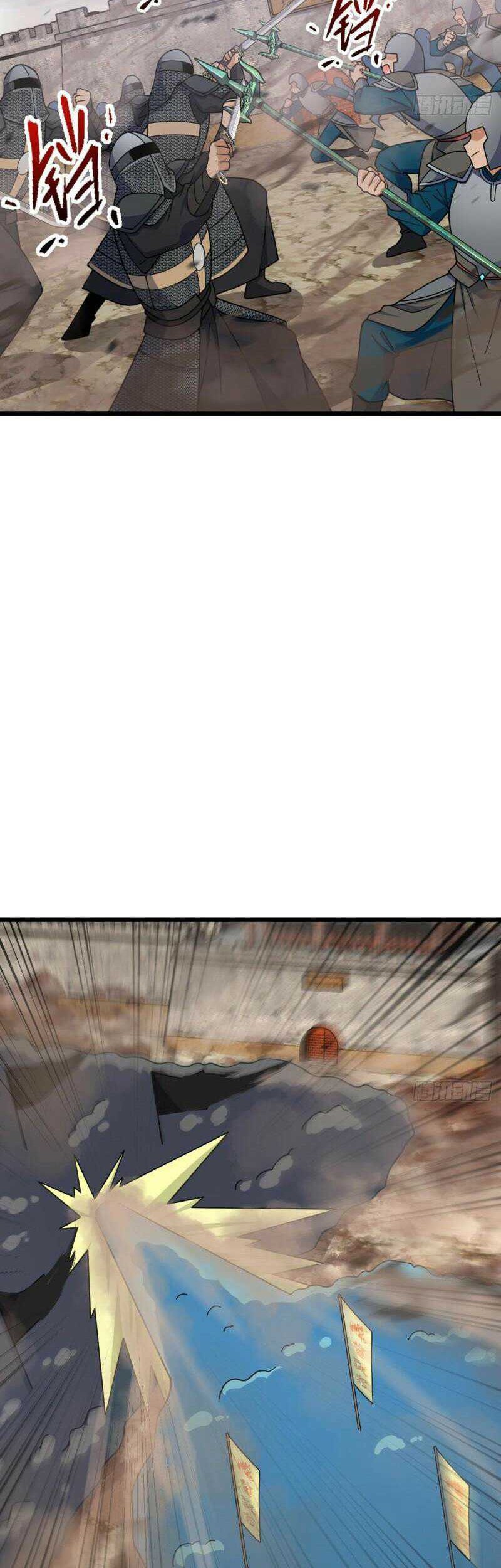 Spare Me, Great Lord! Chapter 649 Gambar 47