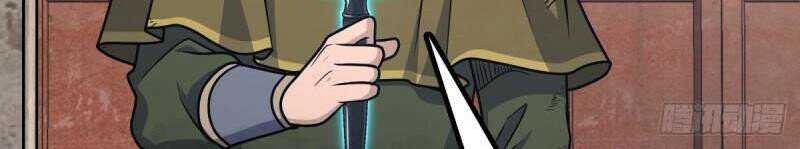 Spare Me, Great Lord! Chapter 649 Gambar 10