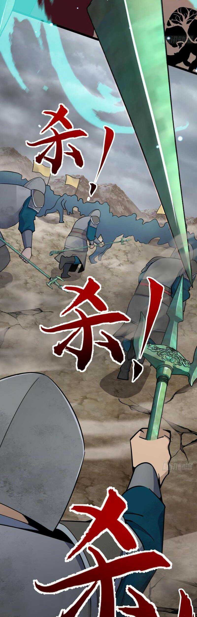 Spare Me, Great Lord! Chapter 649 Gambar 33