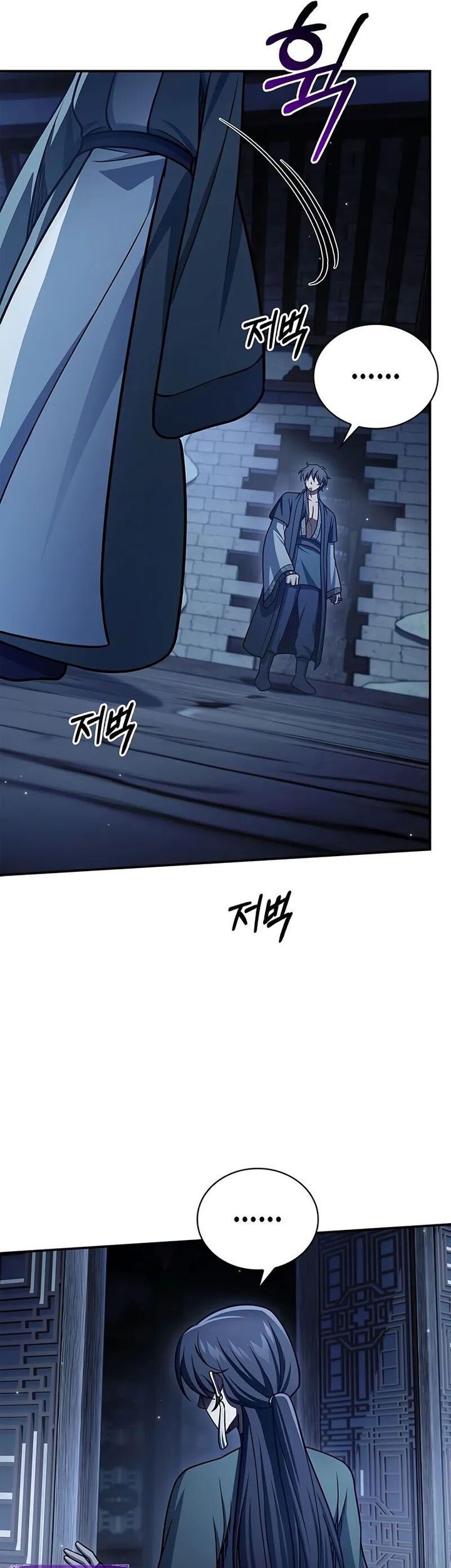 Heavenly Grand Archive’s Young Master Chapter 124 Gambar 23