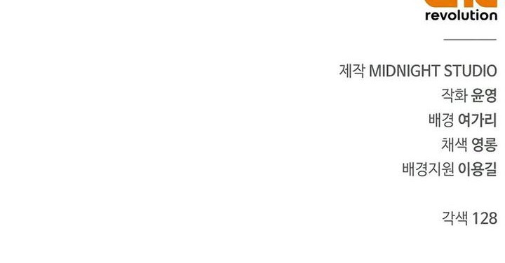 Heavenly Grand Archive’s Young Master Chapter 124 Gambar 87