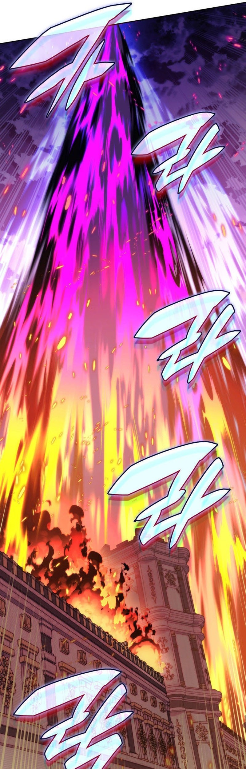 Overgeared Chapter 275 Gambar 94