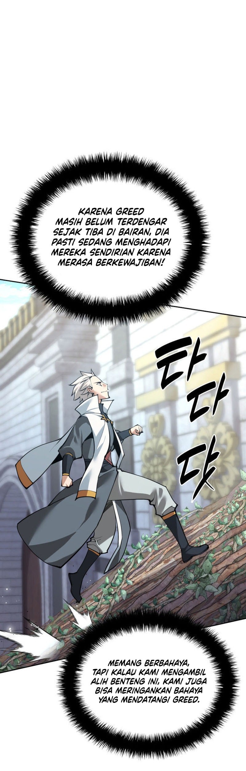 Overgeared Chapter 275 Gambar 74