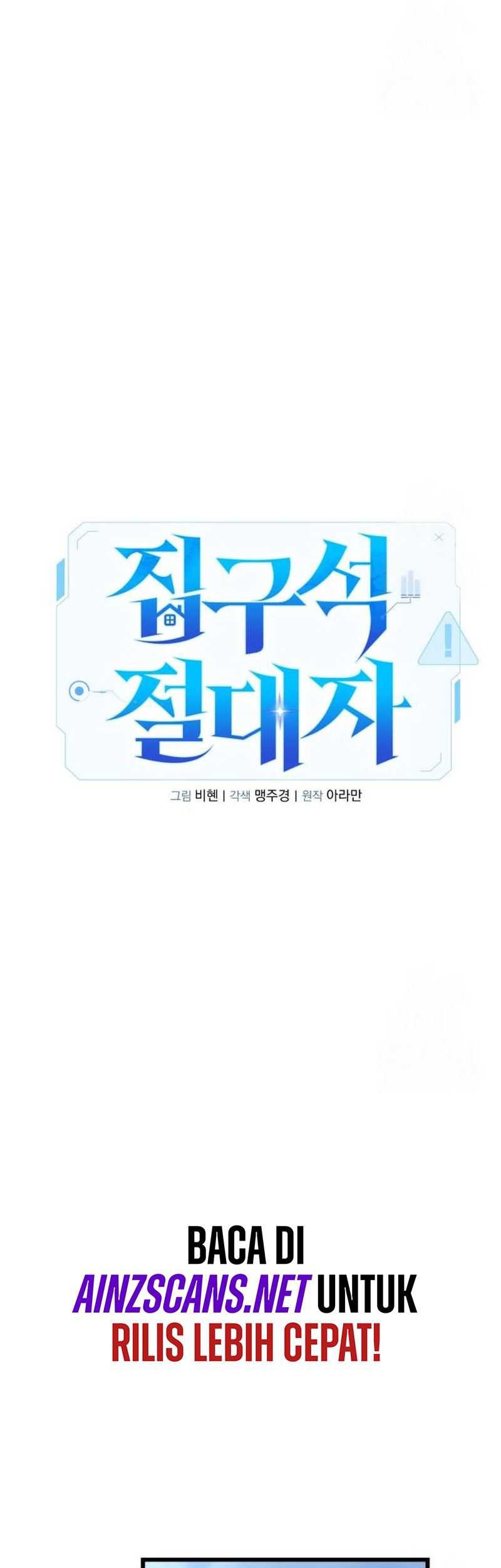 The Ultimate Shut-In Chapter 26 Gambar 65