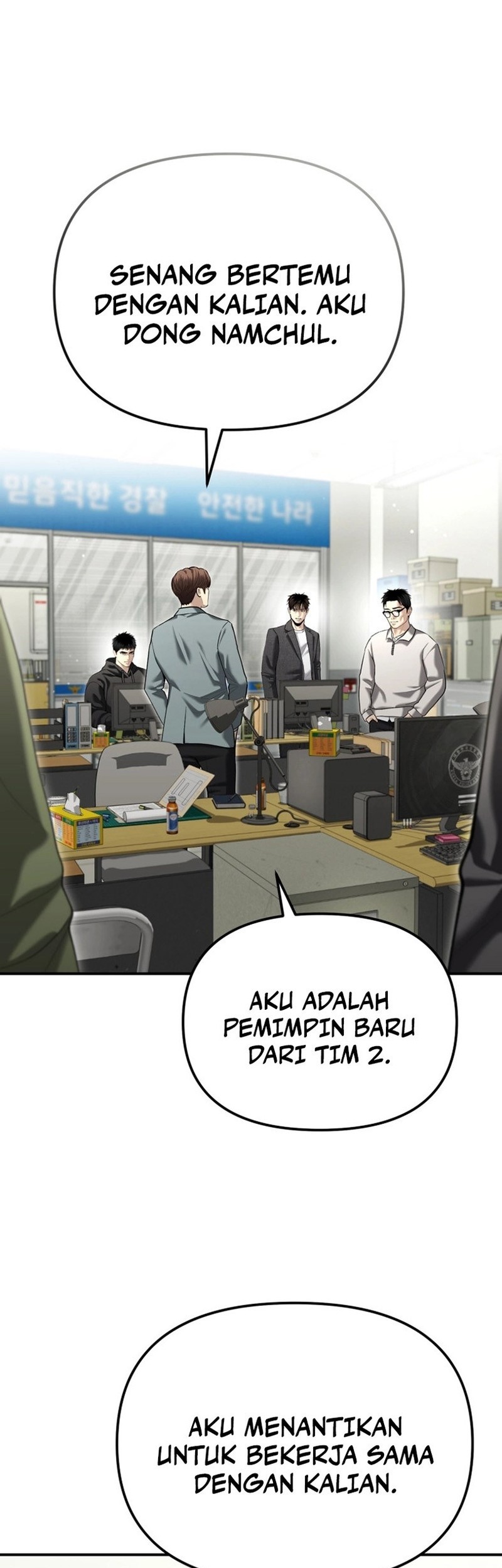 Komik The Cop Is Too Strong Chapter 38 gambar nomor 1