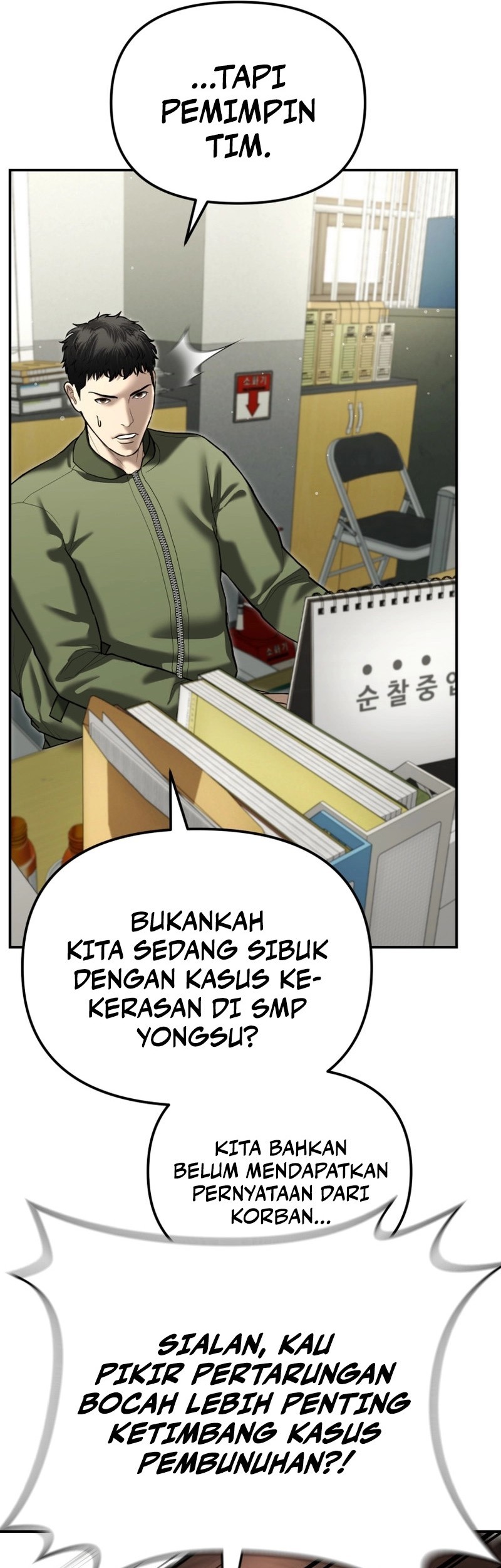 The Cop Is Too Strong Chapter 38 Gambar 80