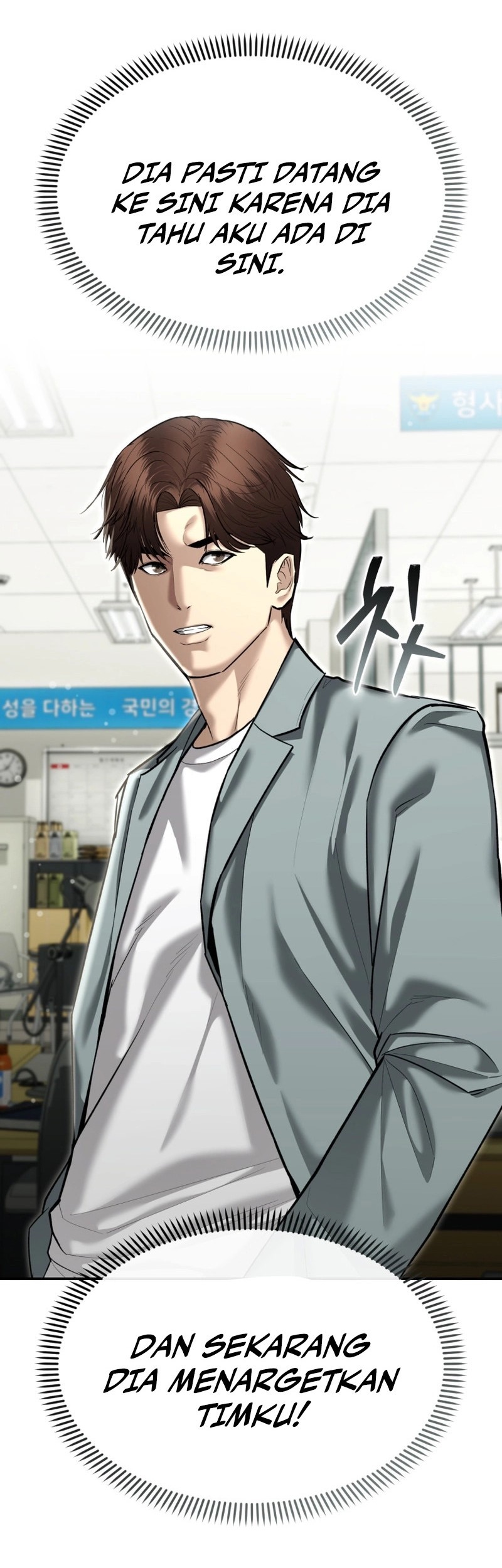 The Cop Is Too Strong Chapter 38 Gambar 21