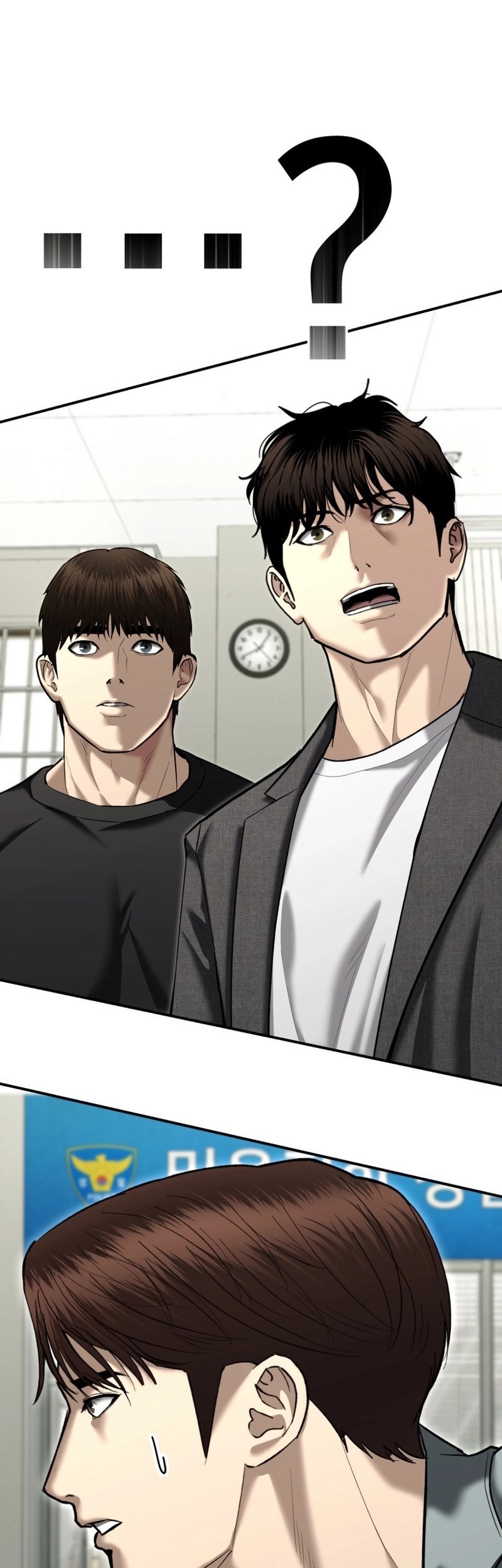 The Cop Is Too Strong Chapter 38 Gambar 34