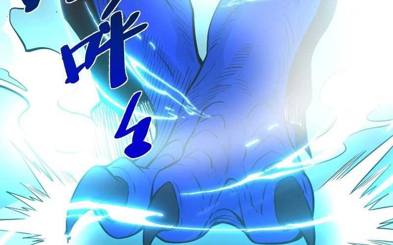 I’m Actually A Cultivation Bigshot Chapter 468 Gambar 40