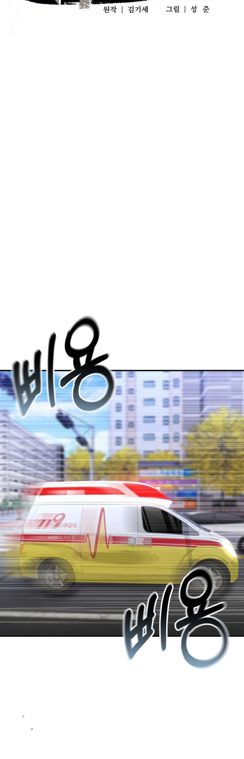 The Cop Is Too Strong Chapter 39 Gambar 29