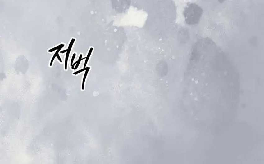 Heavenly Inquisition Sword Chapter 117 Gambar 33