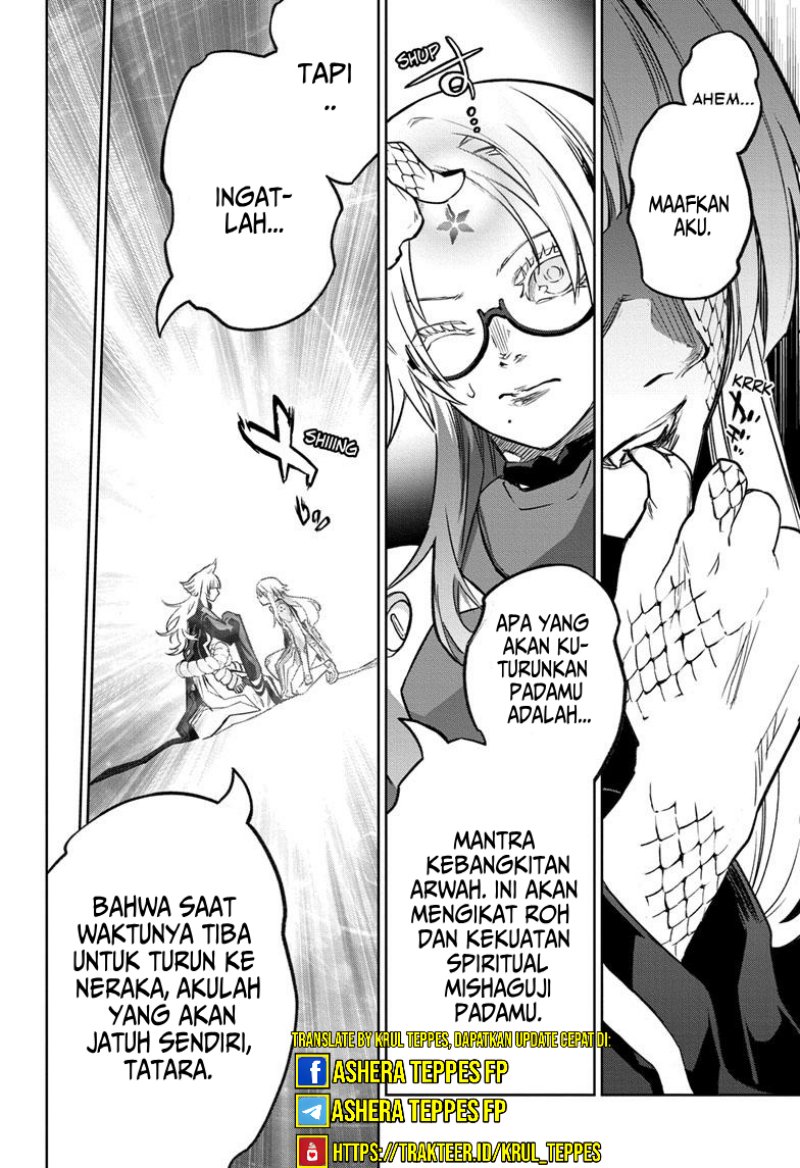 Sousei no Onmyouji Chapter 123 Gambar 33